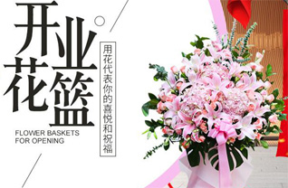 山东济宁金乡县兴隆镇杨门楼村花篮配送