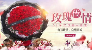 山东济宁金乡县兴隆镇杨门楼村鲜花速递